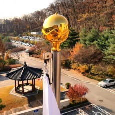 국기봉 신주 황동 (금봉,태극기봉,국가시행령,관공서,봉우리)