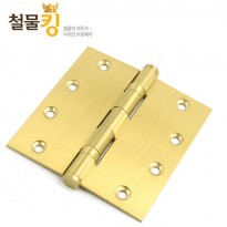 방문경첩4040 신주황동 골드 (일반경첩,정첩,이지경첩,나비경첩,경칩)