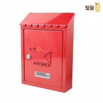 빨간우체통 우편함(건의함 편지함 소원)