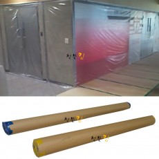 건축 공업용 재생 비닐 보양자재 (비니루 이사 포장 양생 롤 마끼 바닥방수 큰 넓은)